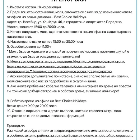 Amadeus Xv 39 Sunny Centrum Διαμέρισμα